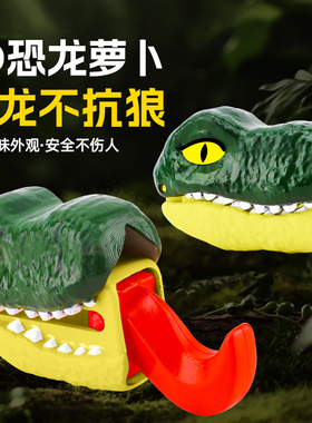 恐龙舌头螳螂萝卜刀枪玩具正版家族限量版梳子塔爪球剑全系列全套