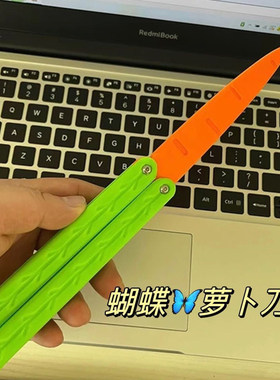 3d重力萝卜刀梳子玩具正版升级版