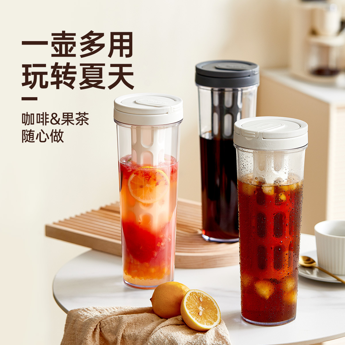 新冷萃咖啡壶带滤网耐冷热花茶壶家用冷泡壶果茶冷萃瓶带提手