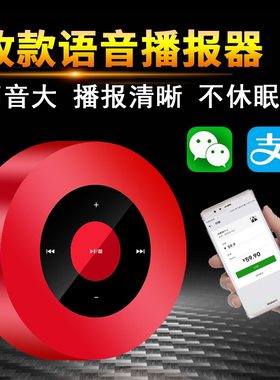 科凌a8无线蓝牙音箱迷你小音响