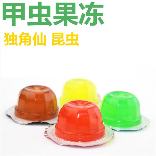16克中口果冻昆虫专用甲虫宠物食物独角仙成虫蚂蚁水果黑糖蛋白味