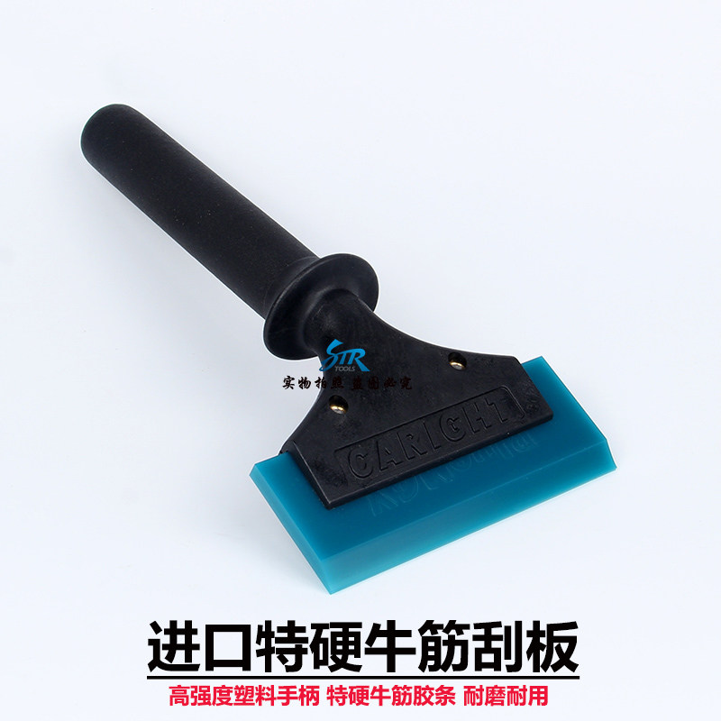 汽车贴膜工具 美国原装特硬牛筋刮板 高强度塑料长柄进口牛筋刮板