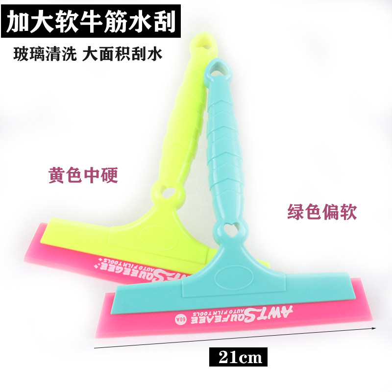 汽车贴膜刮板工具太阳膜加大加宽刮水板洗车玻璃专用软硬牛筋刮板,汽车零部件/养护/美容/维保,刮板,淘宝优惠券,粉丝福利购,淘宝优惠卷