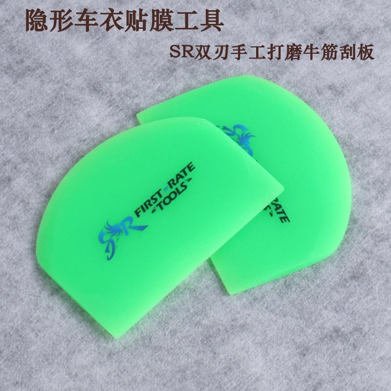 双刃弧形车衣平面凹槽施工刮板