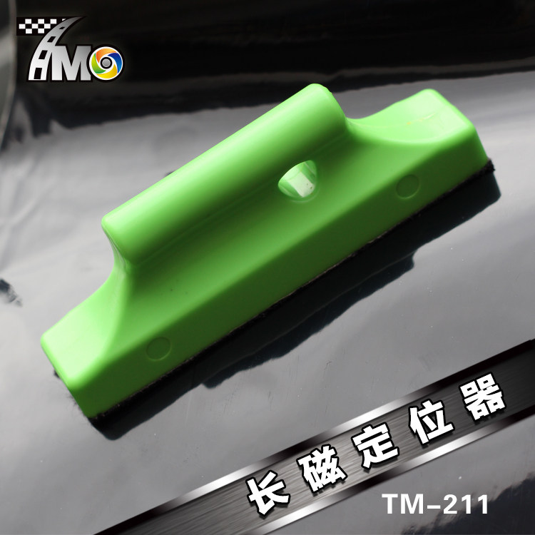 汽车车身改色膜磁力棒磁性定位器汽车贴膜磁铁固定器 长磁定位器