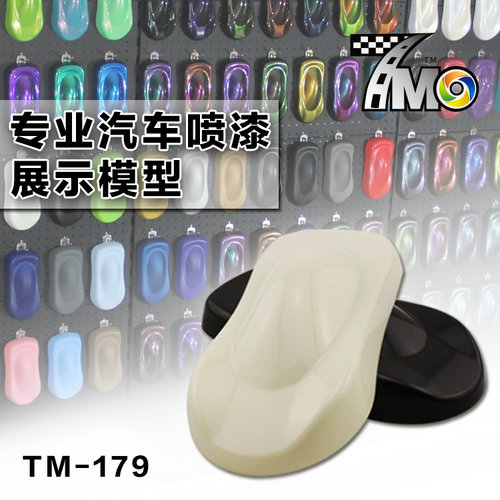 汽车贴膜喷漆展示模型塑料素材