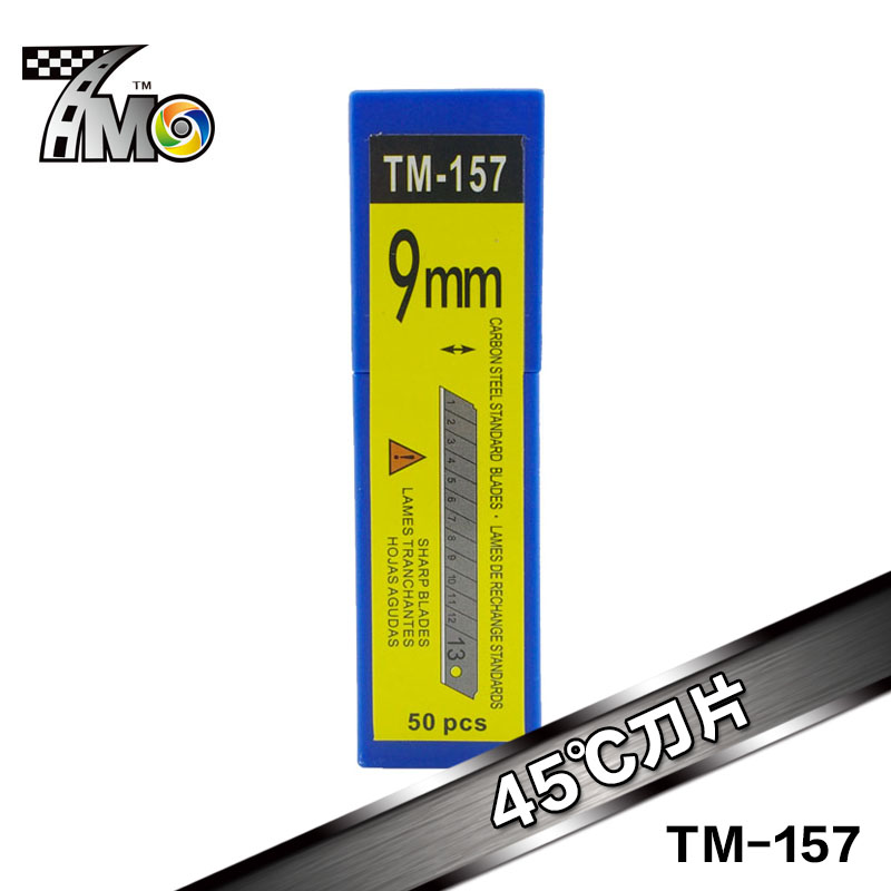 汽车贴膜工具美工刀9mm刀片车身贴膜工具壁纸刀刀片45度TM-157
