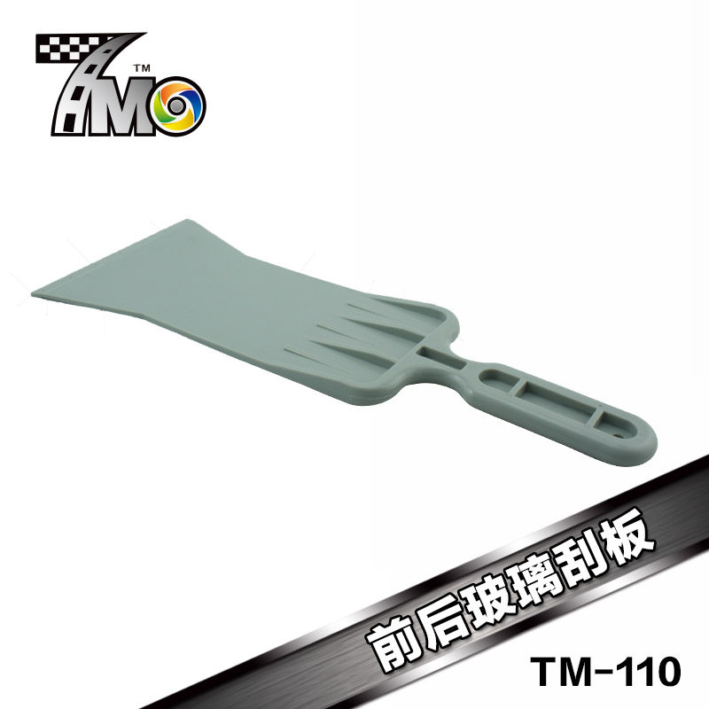 美国卡莱汽车贴膜工具 前档后档贴膜专用 加长大刮板前三角挤水刮