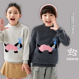 儿童羊毛衫韩版卡通男童加厚提花毛衣2025冬季女孩羊绒针织衫