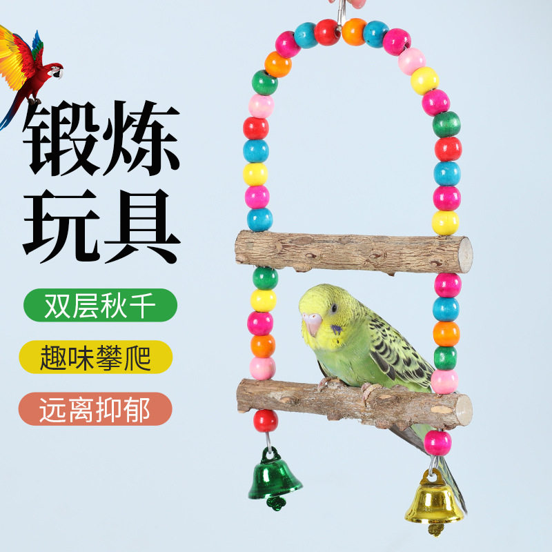 双层原木鹦鹉秋千磨爪站杆