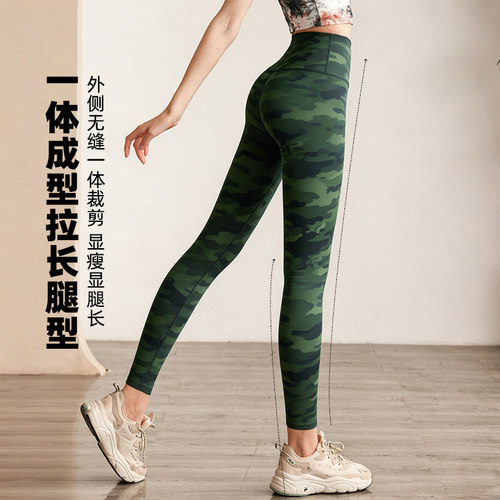 外贸瑜伽裤女高腰提臀外穿扎染弹力紧身裤大码普拉提印花瑜伽服