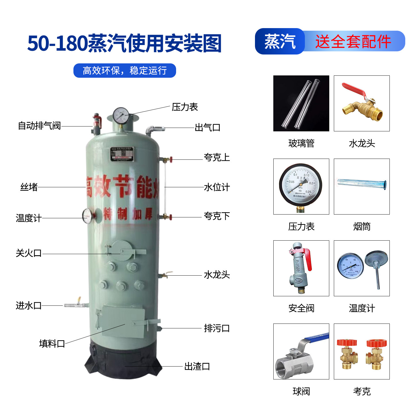 直烧燃煤蒸汽锅炉小型家用供暖节能地暖商用豆腐灭菌养殖烧柴酿酒