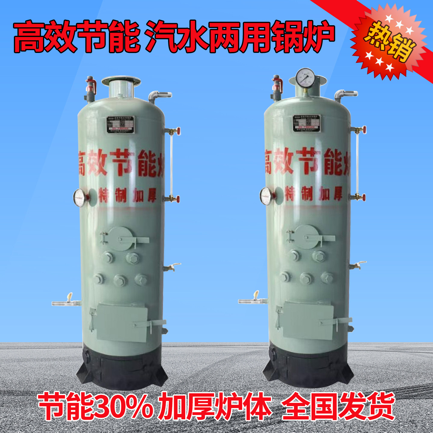 燃煤木材食用菌酿酒做豆腐馒头蒸汽锅炉潲水煮料水加温小型家用