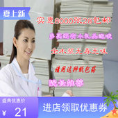 包药纸西药纸白纸中药包装 纸牛皮纸烧烤烘焙炸鸡手撕鸭面条包装 纸