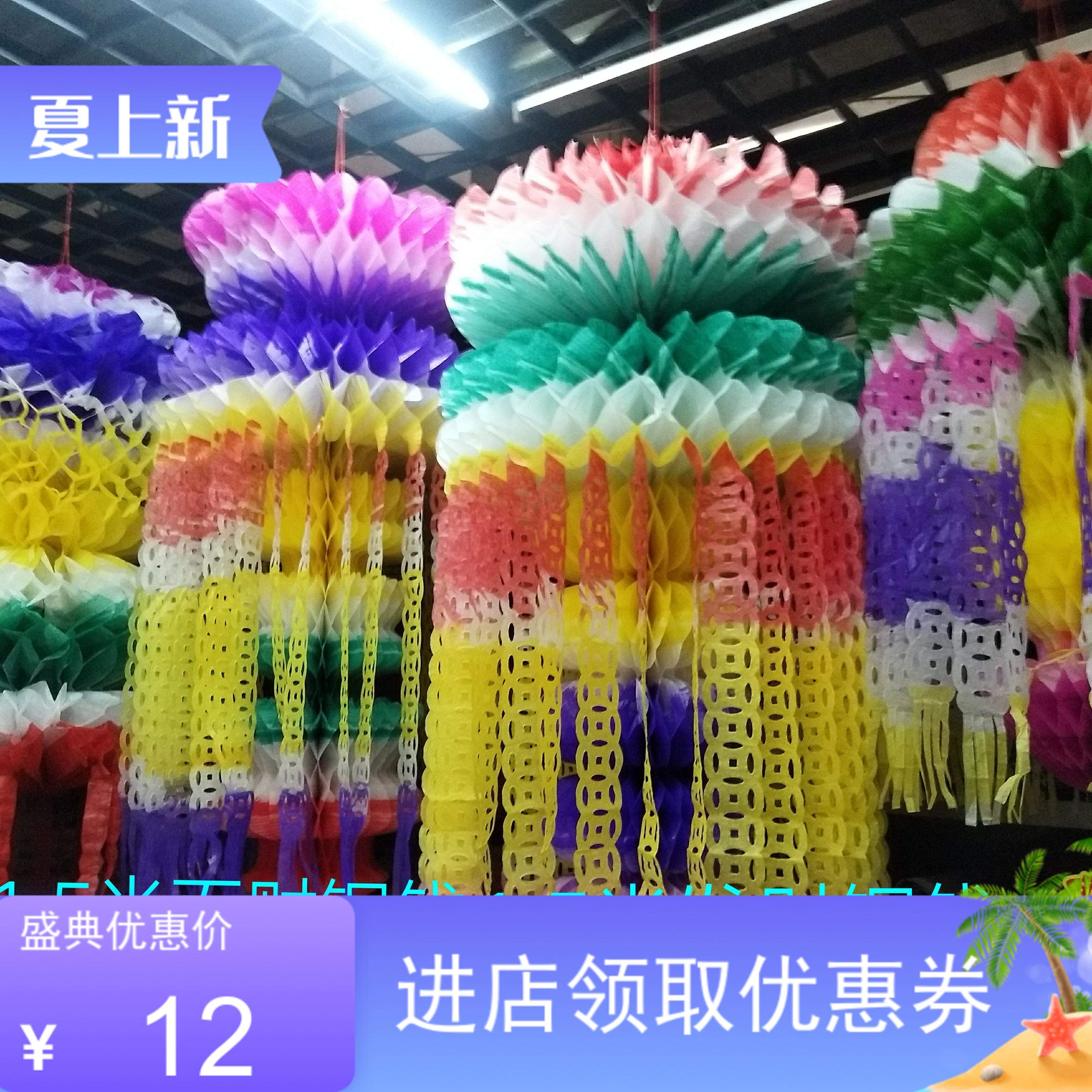 清明花清明飘清明吊纸灯笼 拷贝纸拉花纸扎装饰清明祭祀坟飘钱吊