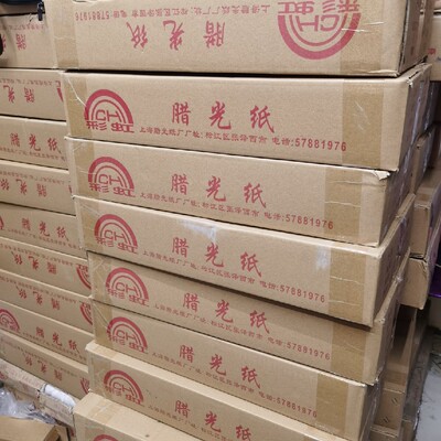 上海彩虹蜡光纸 腊光纸 单面油光纸亮面五色纸手工纸仙衣纸寒衣纸