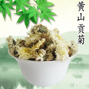 益果上仁黄山贡菊花茶  花草茶50g 罐装