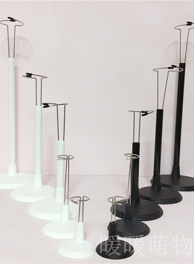 12分8分6分4分BJD棉花娃娃SD15cm20cm玩偶ob11娃娃用展示站立支架