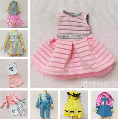 女玩具衣服娃娃配件14寸娃衣