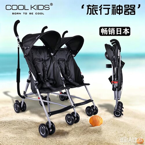 COOLKIDS日本超轻便携双人推车