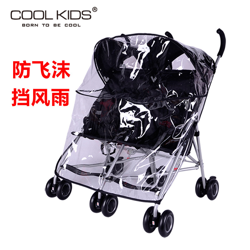 只适用于COOLKIDS婴儿童双人车双胞胎推车防风罩雨罩保暖透明