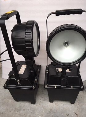 同款海洋王FW6100GF-J泛光工作灯35W氙气FW6101防爆探照强光充电