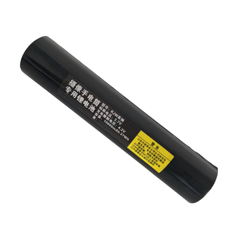 适用海洋王JW7116A防爆摄像手电铁路油田监控录像仪26650锂电池