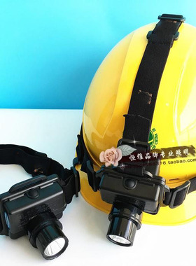 海洋王IW5130A/LT微型防爆头灯IW5133调焦强光头灯充电消防用LED
