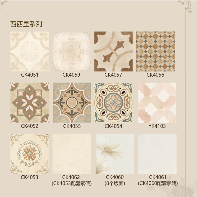 粉色卫生间墙地花砖法式复古浴室庭院花园民宿火锅店砖400400思力