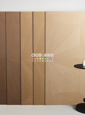 花橙广东木纹砖60x120法式复古客餐厅微哑仿实木地砖哑光精雕防滑