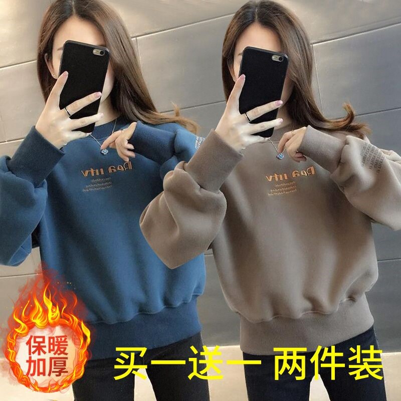 两件装/单件装2026新冬季加绒加厚卫衣女韩版洋气百搭外套女上衣