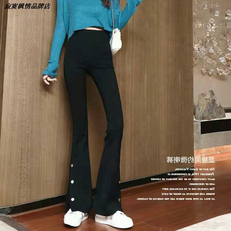 显瘦休闲裤女松紧腰春秋款高腰弹力黑色2026外穿微喇叭裤按扣开叉