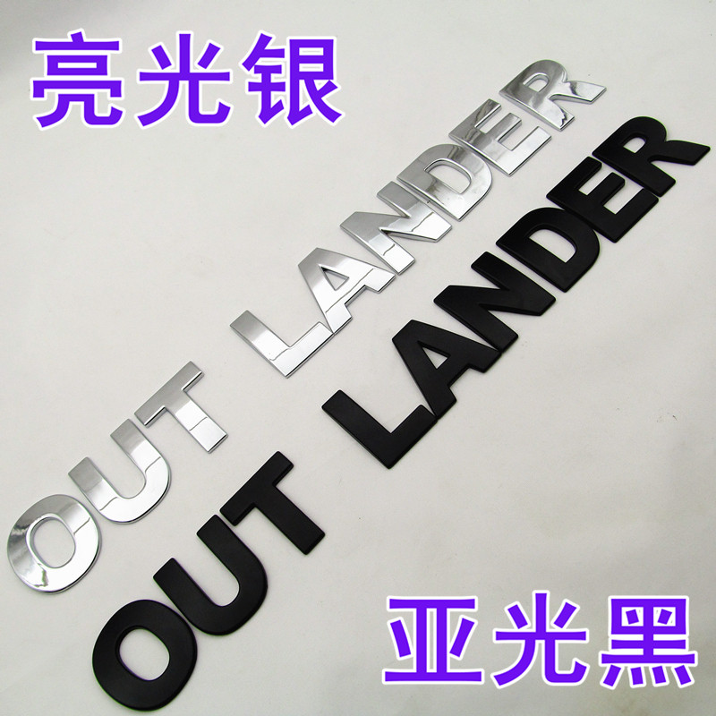 欧蓝德车头盖金属英文字母车标贴