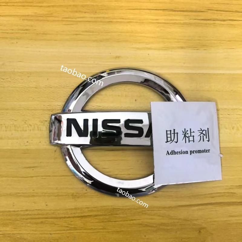 天籁经典轩逸奇骏骊威蓝鸟前车标