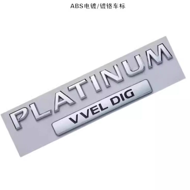 途乐英文字母标后尾箱V8排量车标