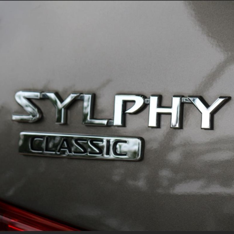 适用于12-18款经典轩逸英文字母车标后尾标轩逸CVT后备箱字母标志