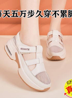 舒适妈妈鞋超轻女士旅游凉鞋