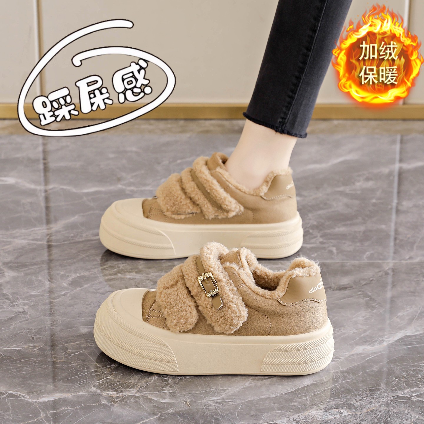 魔术贴软底厚底休闲鞋34码