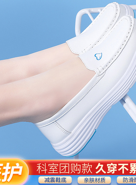 护士鞋女软底透气防臭防滑单鞋春秋真皮舒适不累脚美容医护工作鞋