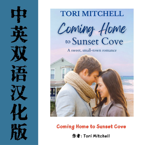 Coming Home to Sunset Cove 浪漫言情Sunset Cove系列电子资料