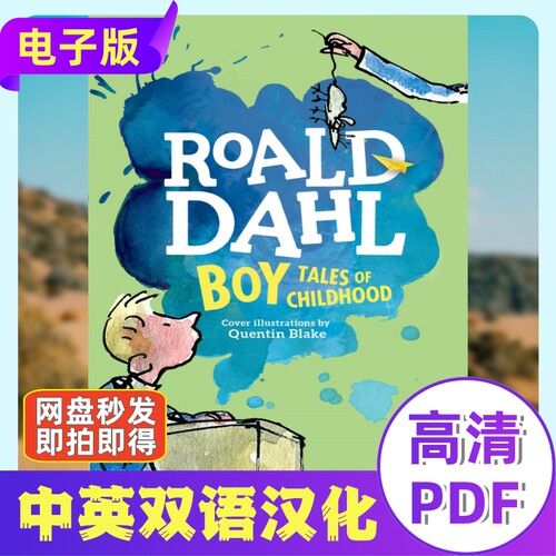 Boy Tales of Childhood 电子资料好小子童年故事 罗尔德达尔系列