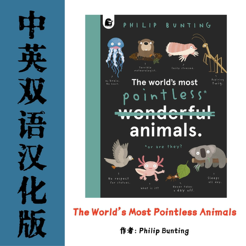 中英双语The World's Most Pointless Animals动物百科科普电子版