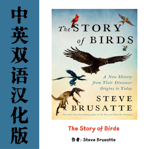 中英双语The Story of Birds古生物鸟类恐龙自然博物生命进化史