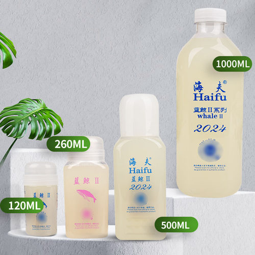 海夫乒乓球胶水拍用蓝鲸有机