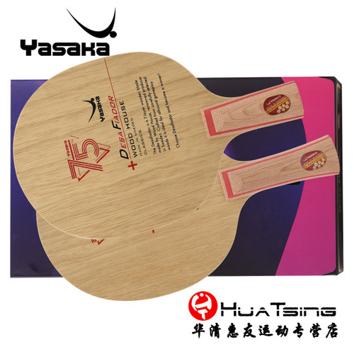YASAKA亚萨卡挑战者乒乓底板