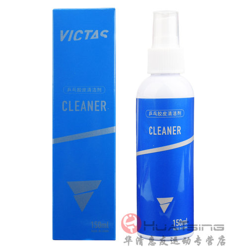VICTAS乒乓球拍胶皮清洗剂