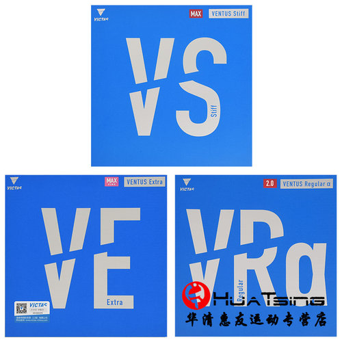 VICTASVS乒乓球反胶套胶