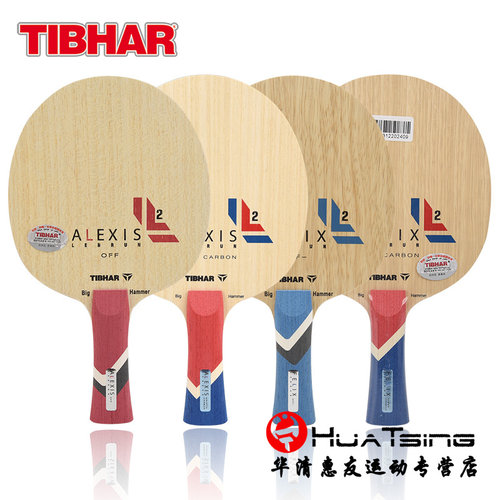 TIBHAR挺拔菲利克斯碳素底板