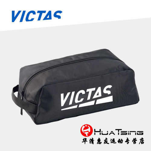 victas维克塔斯鞋子户外乒乓球袋