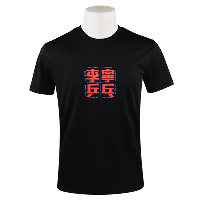李宁2022新款乒乓球国家队